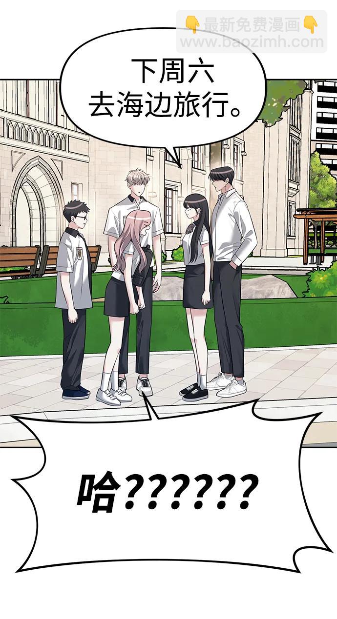 第43话80