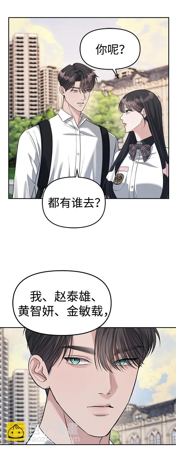第43话82