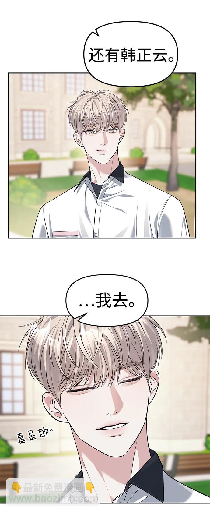 第43话83