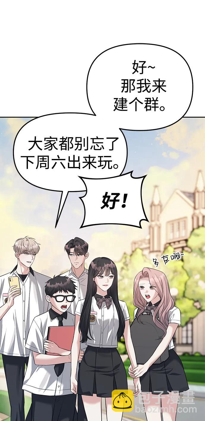 第43话84