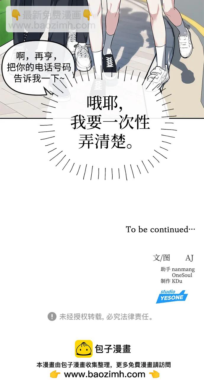 第43话85