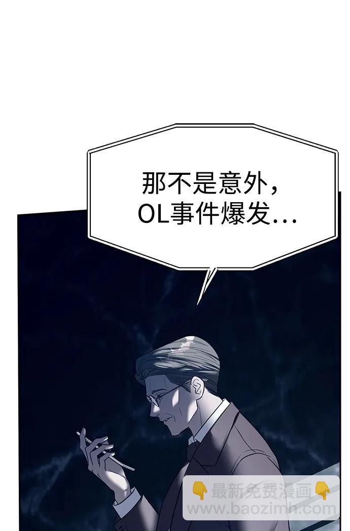 第43话9