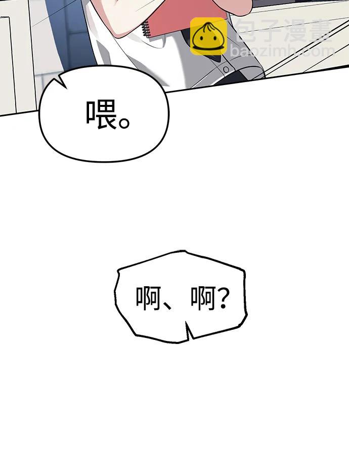 第44话11