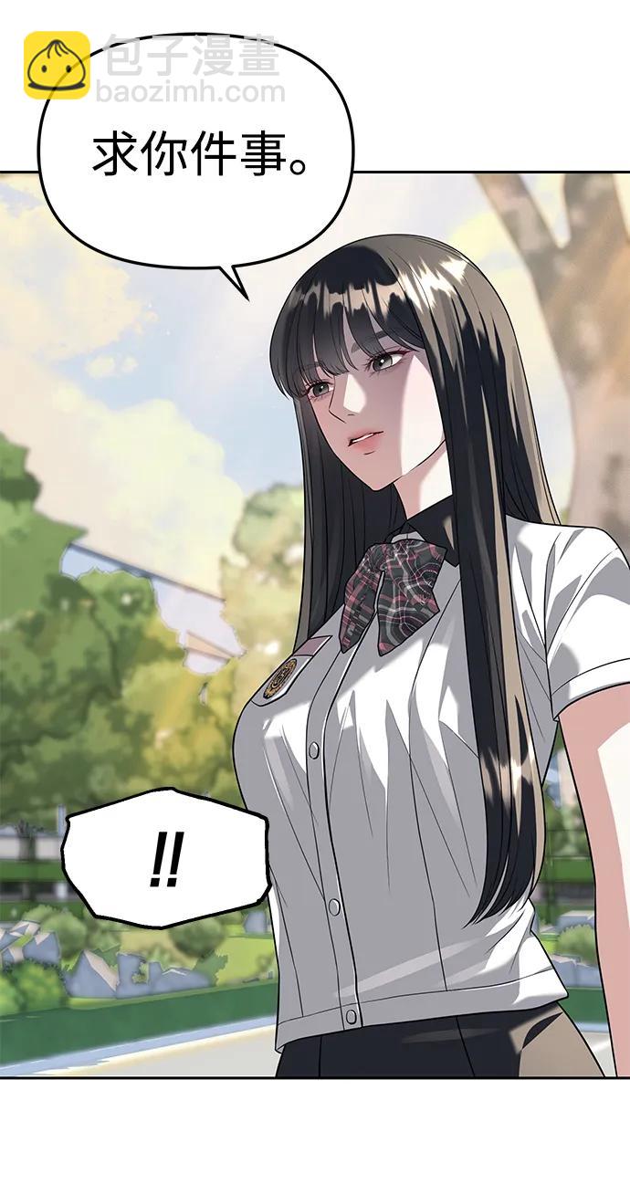 第44话12
