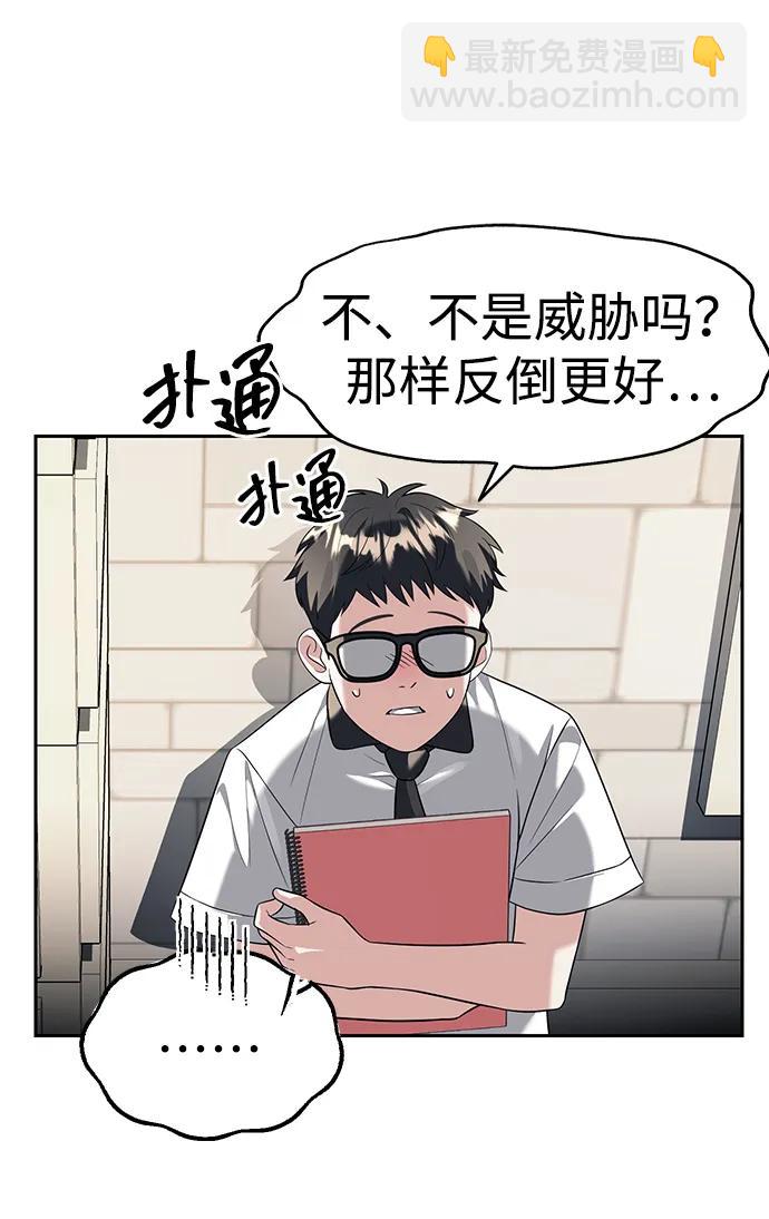 第44话13