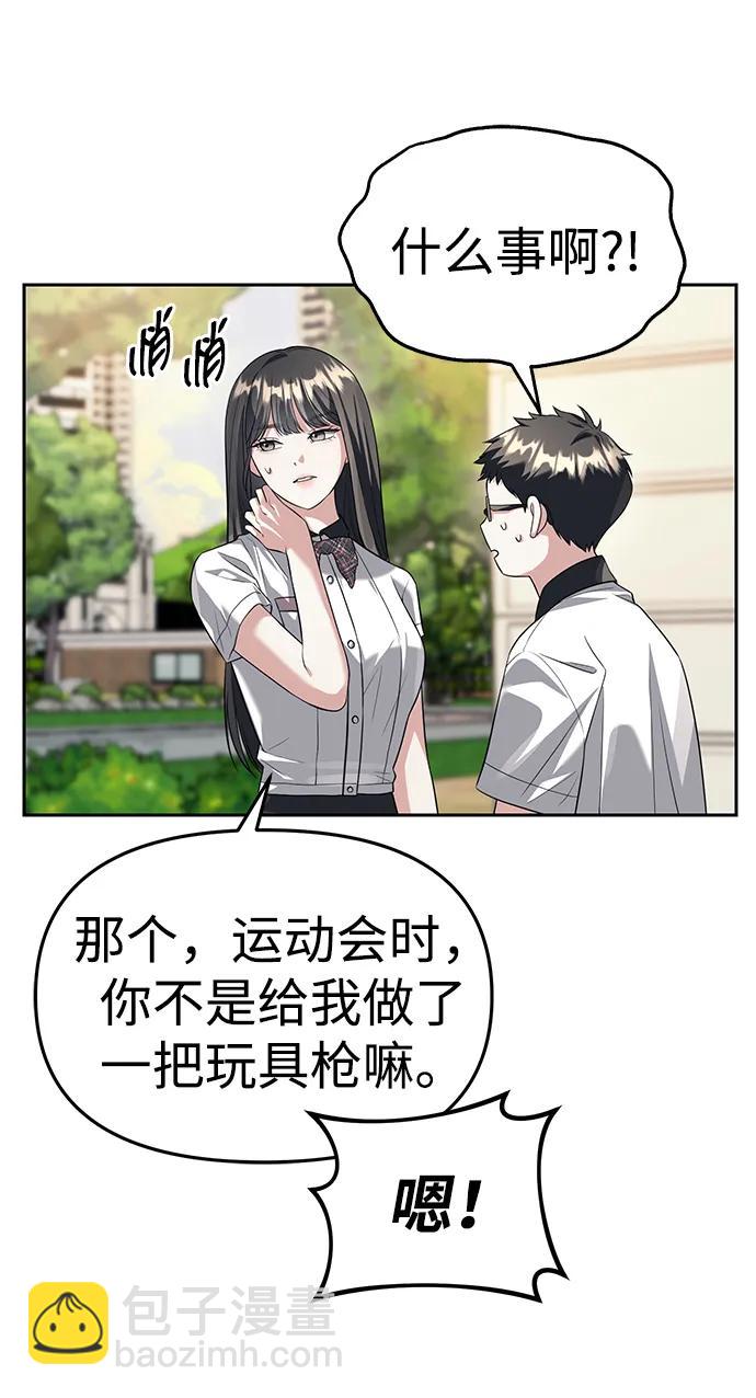 第44话14