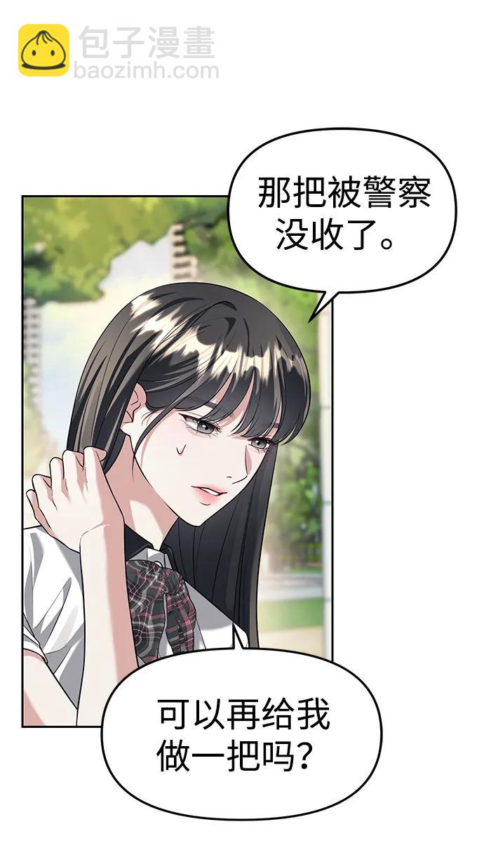 第44话15