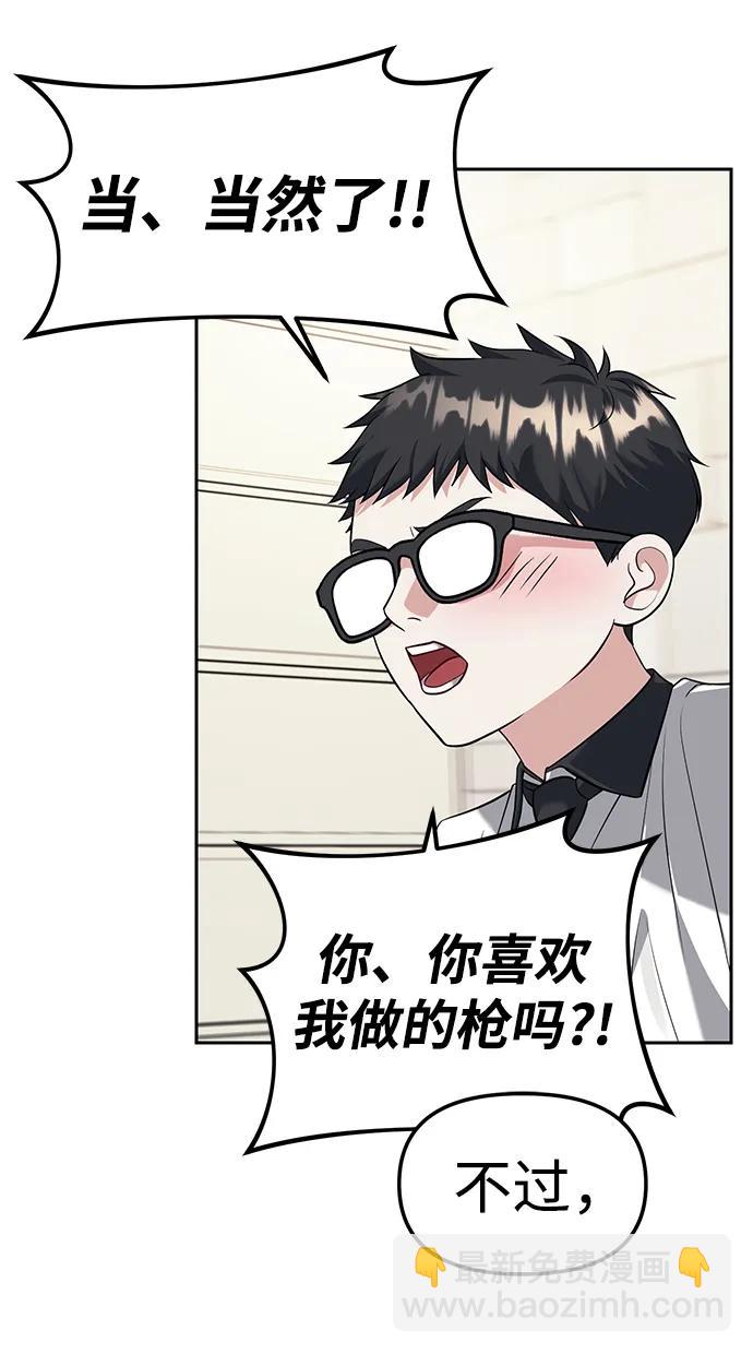 第44话16