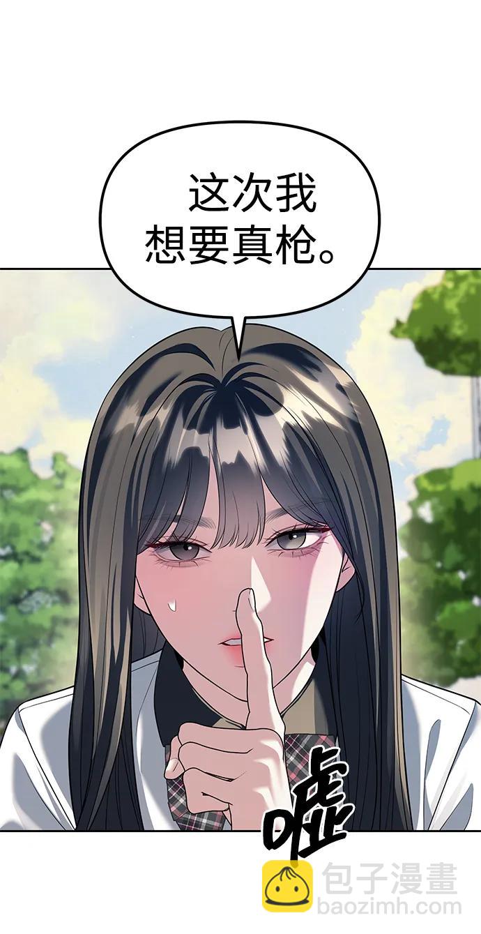 第44话17