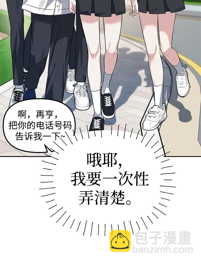 第44话2