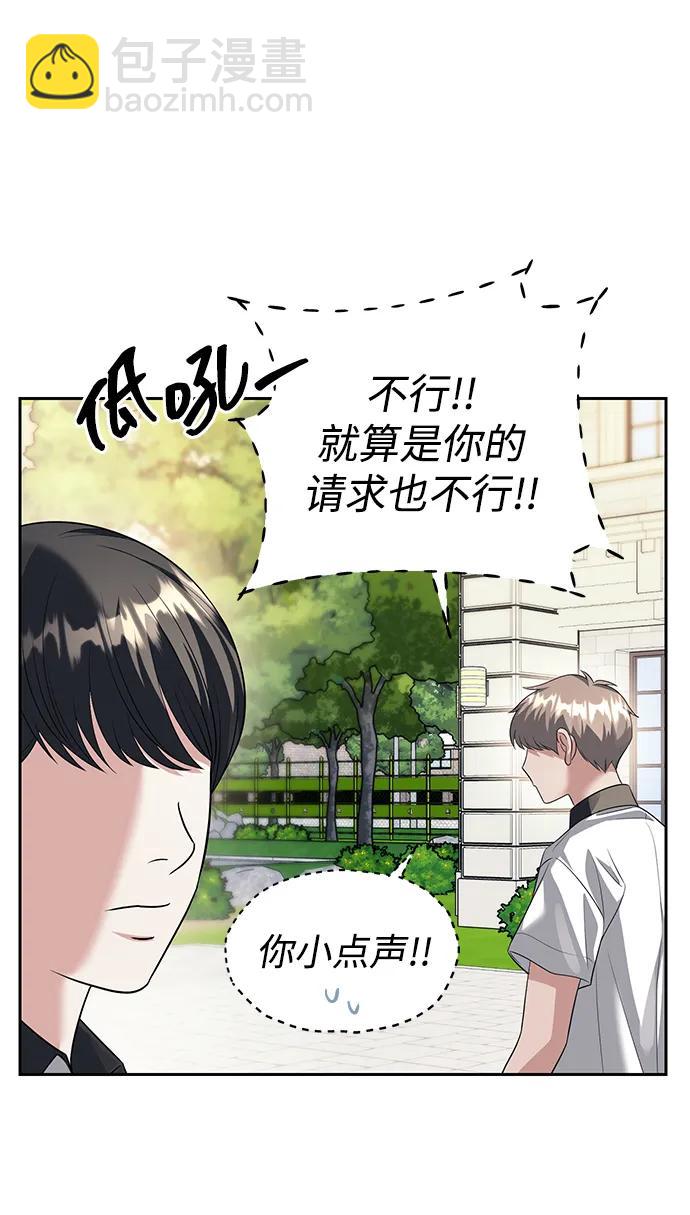 第44话20