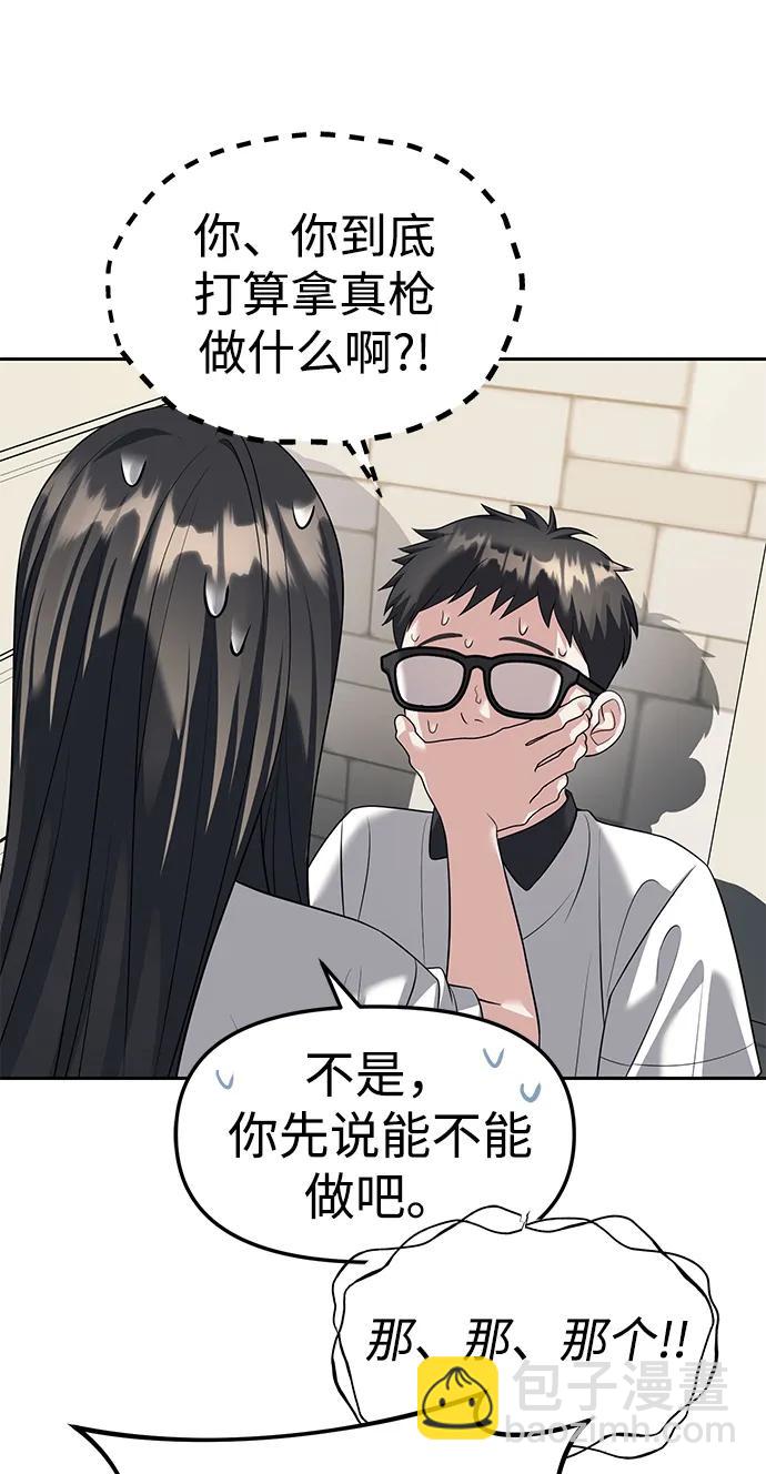 第44话21