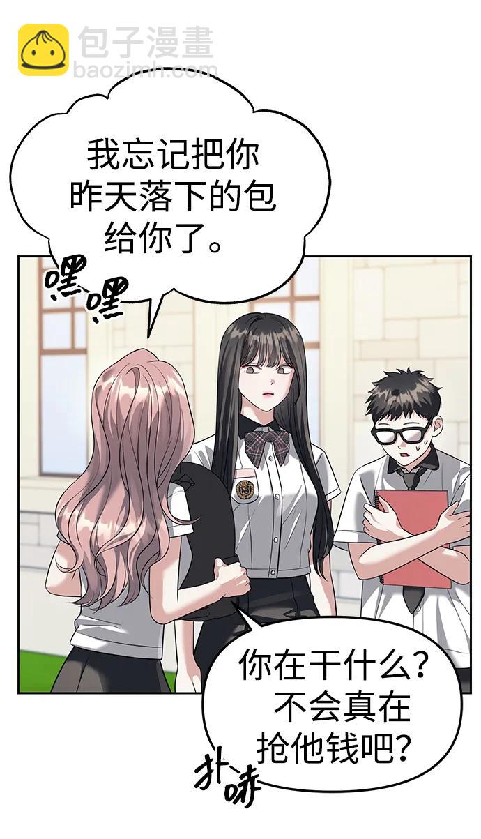 第44话23