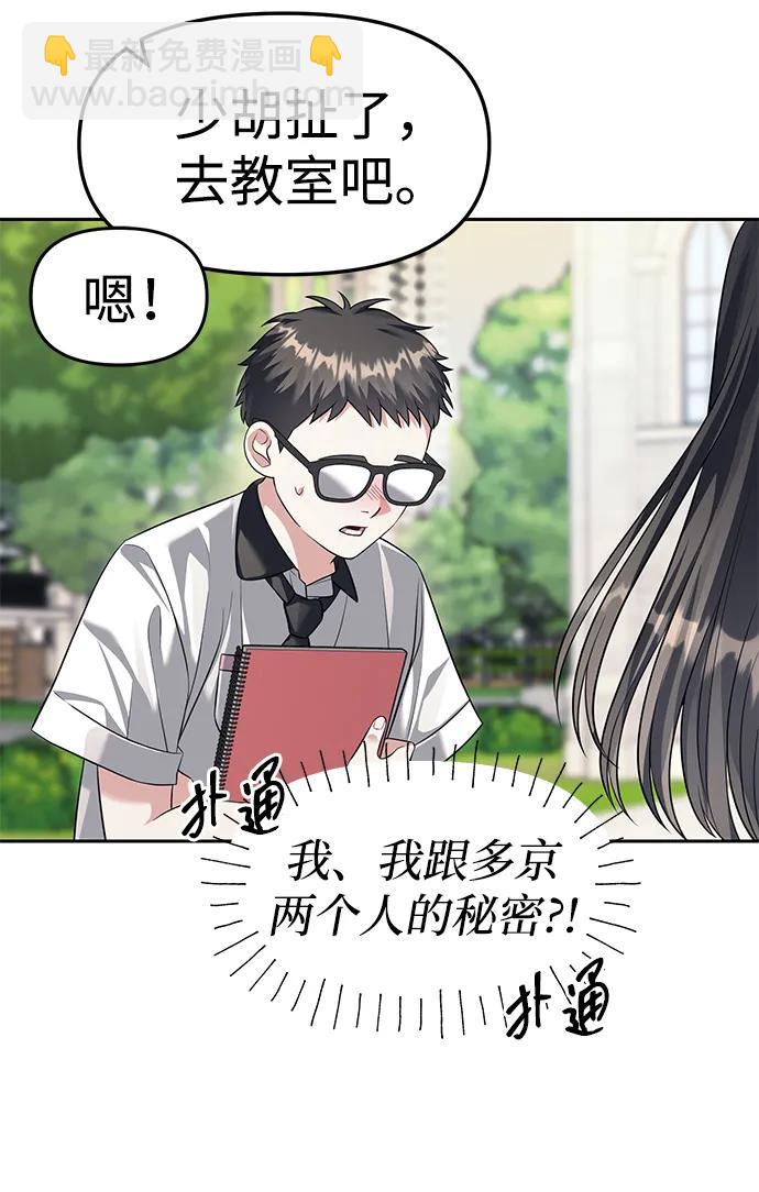 第44话24