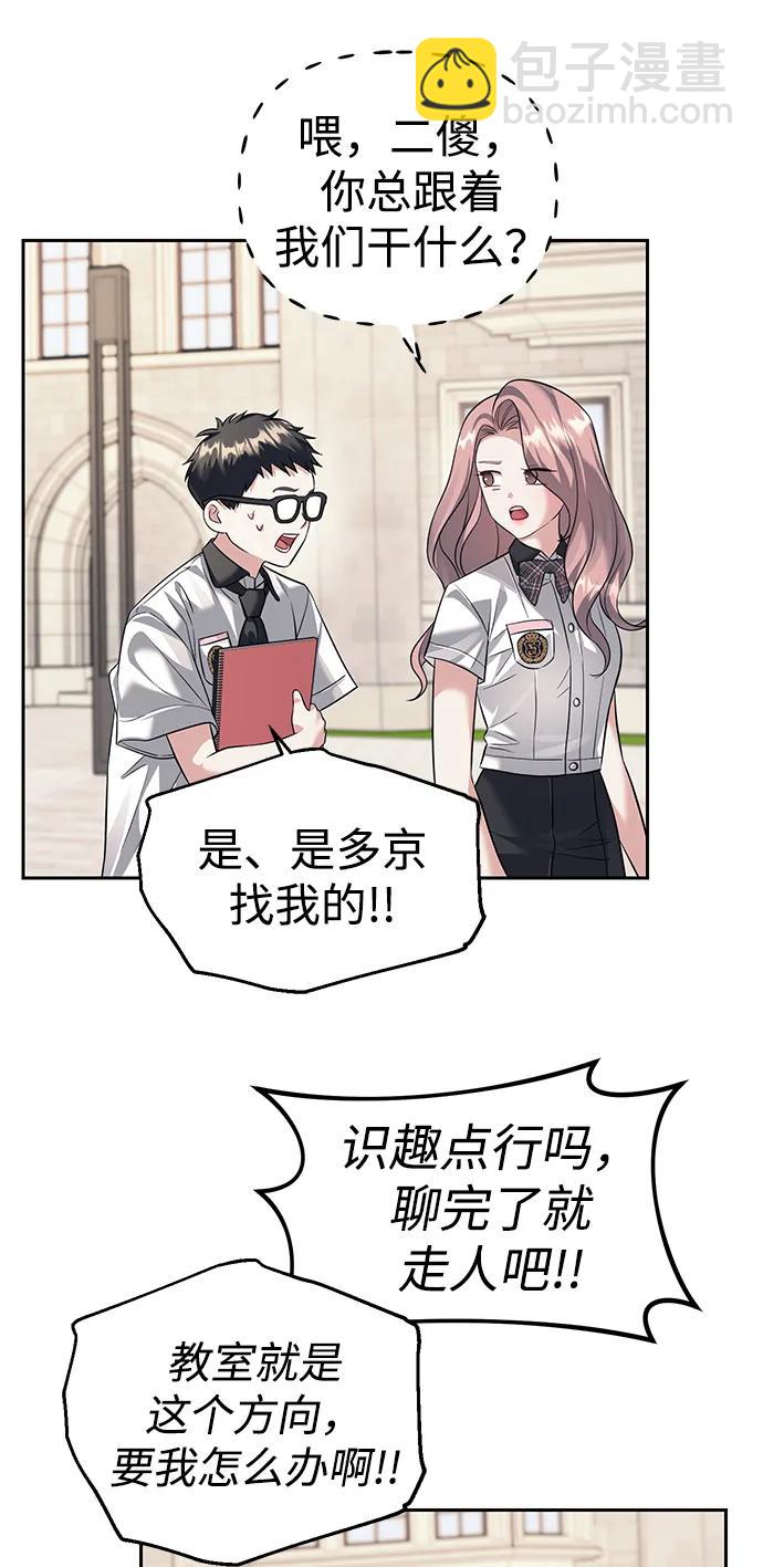 第44话25