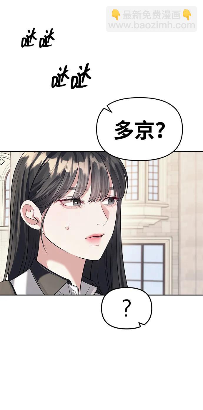 第44话27