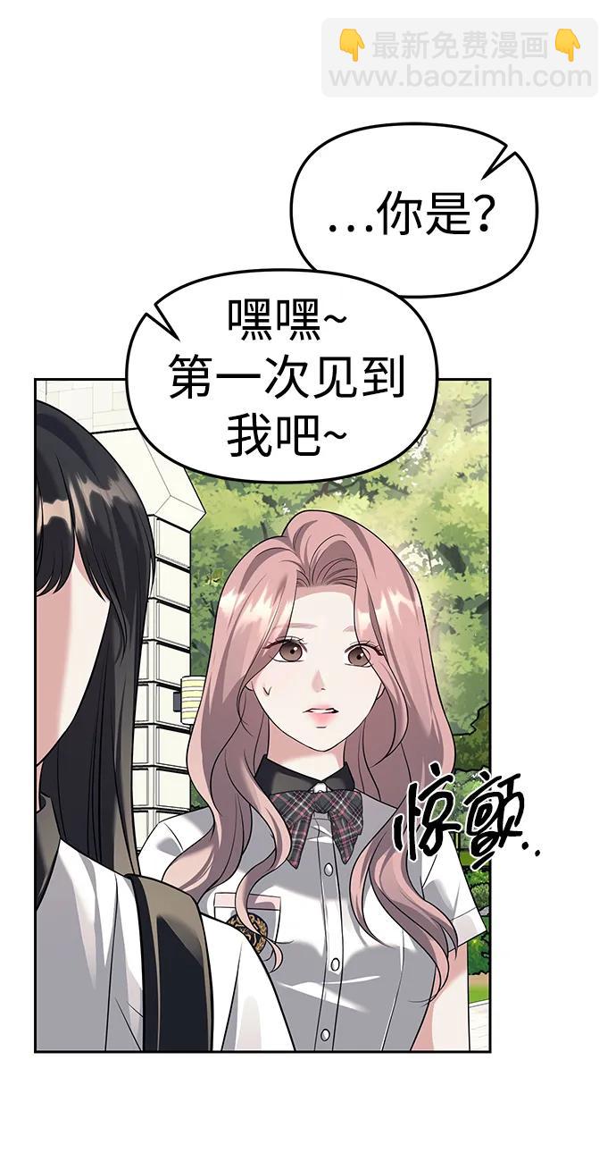第44话30