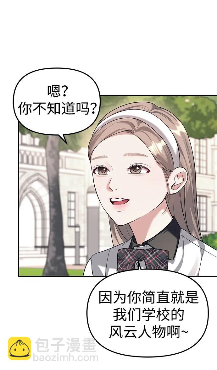 第44话33