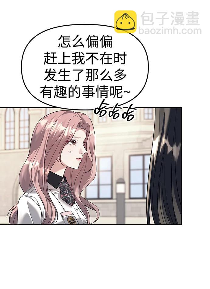 第44话34