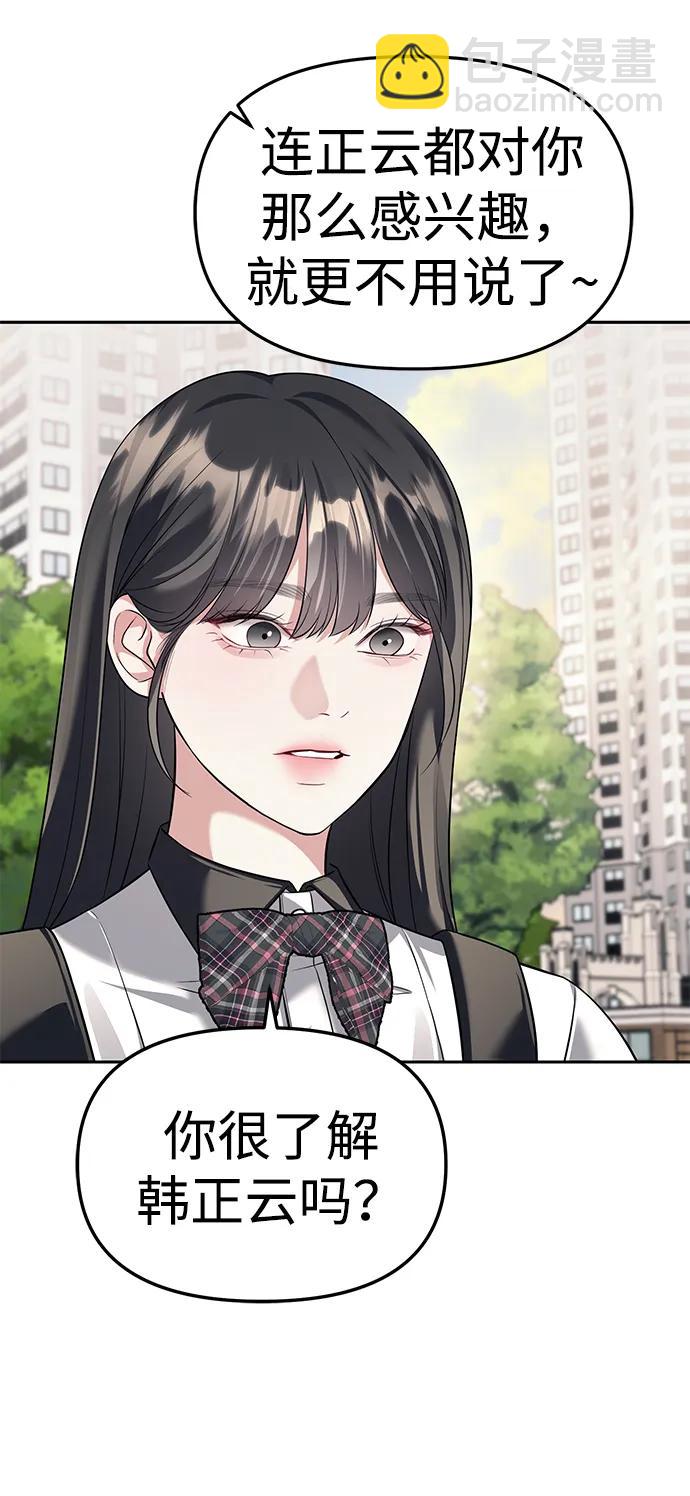第44话35