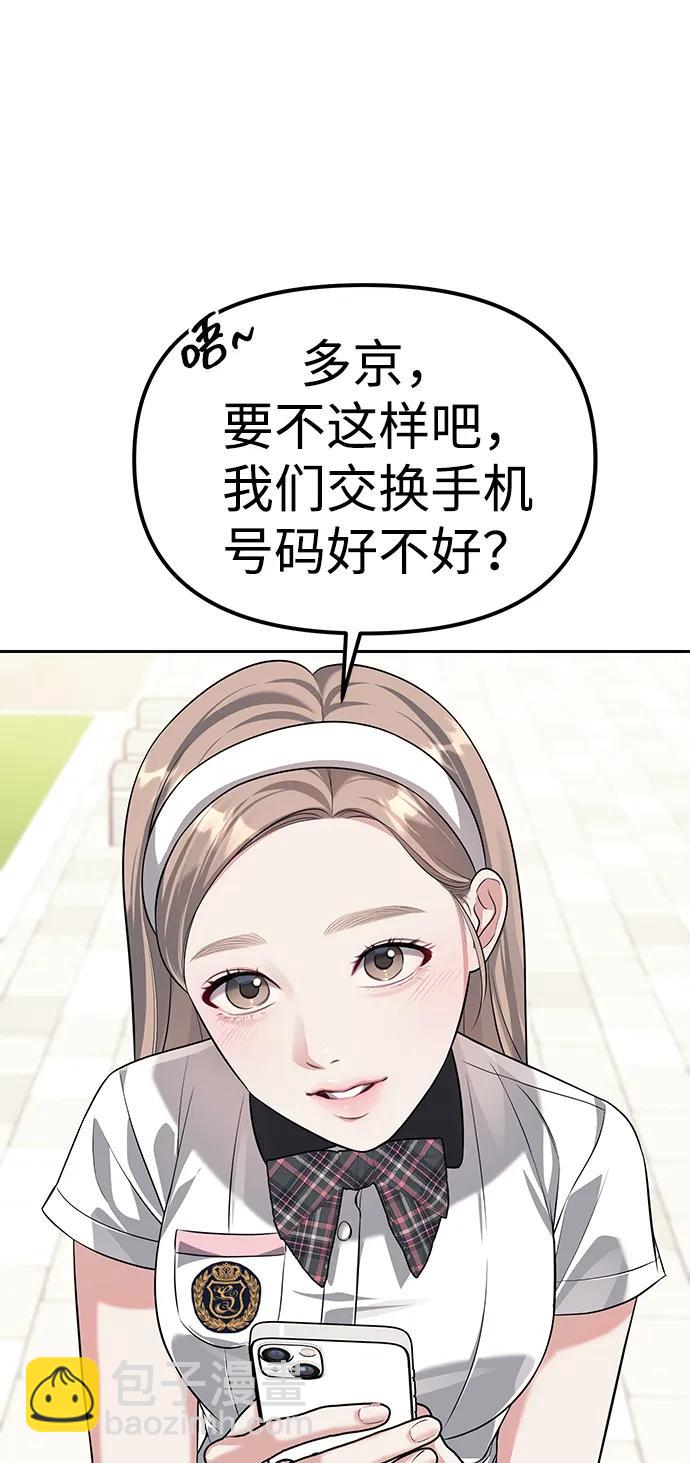 第44话37