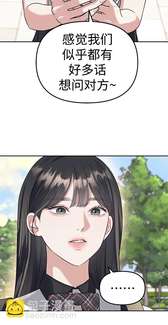 第44话38
