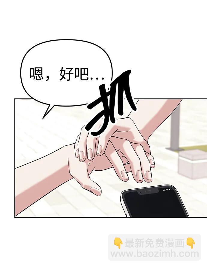 第44话39