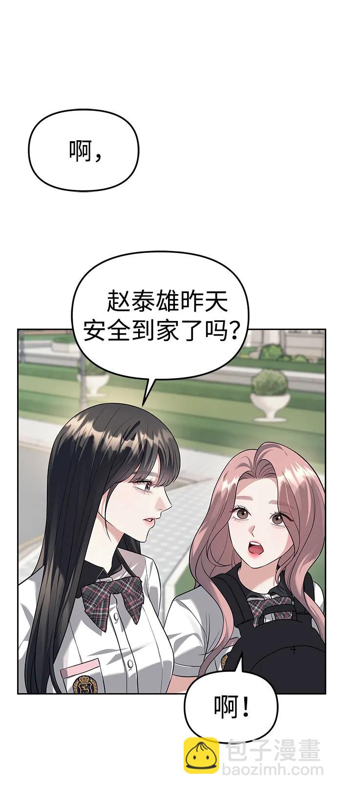 第44话4