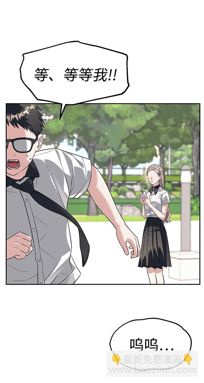 第44话41