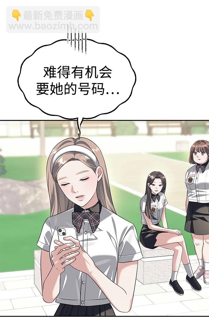 第44话42
