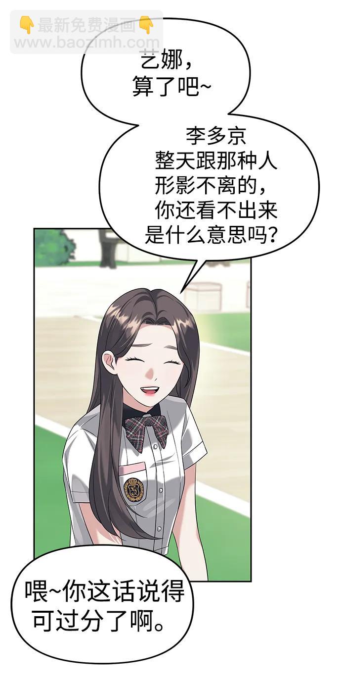 第44话43