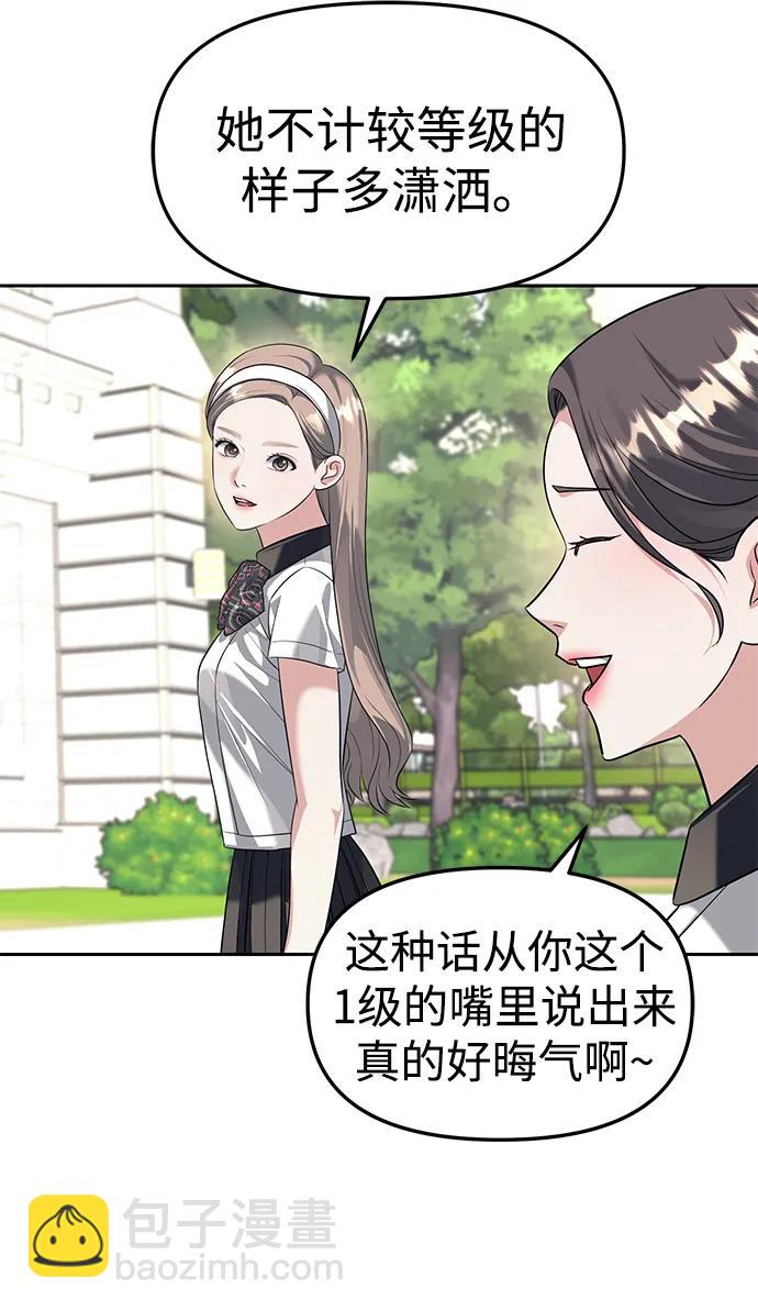 第44话44