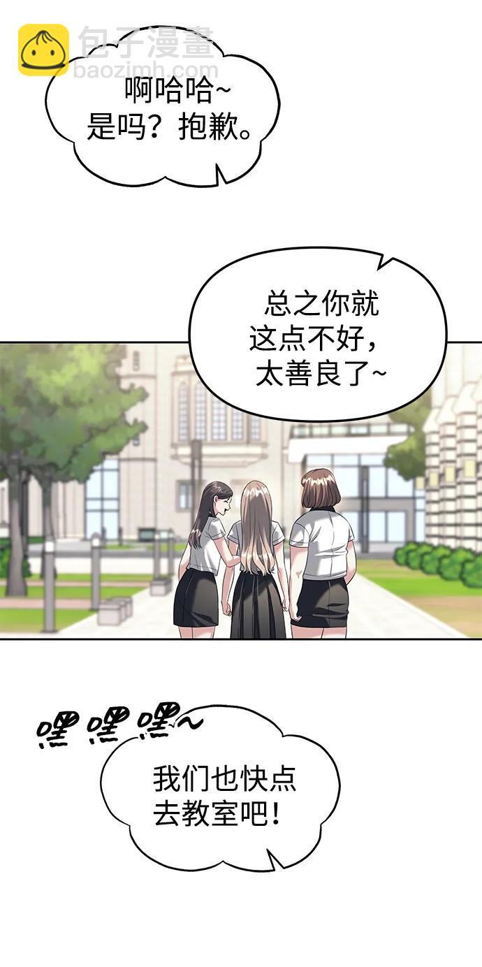 第44话45