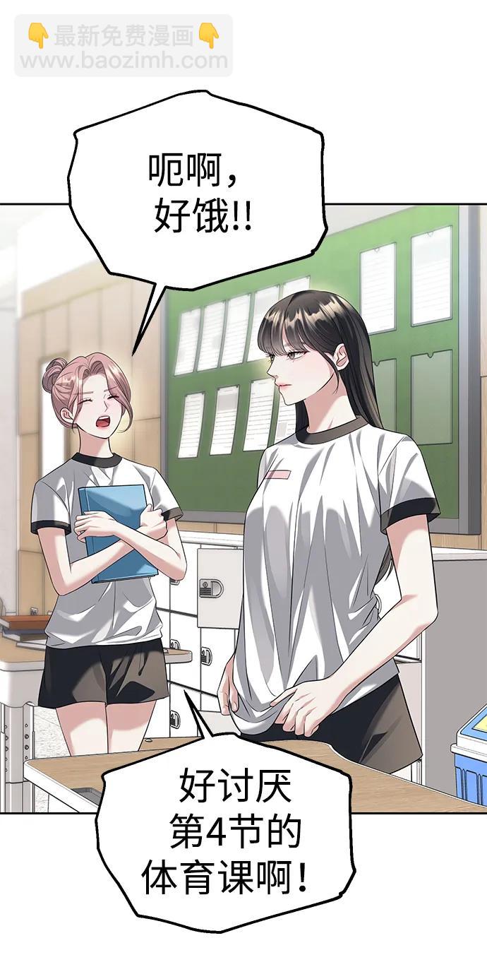 第44话48