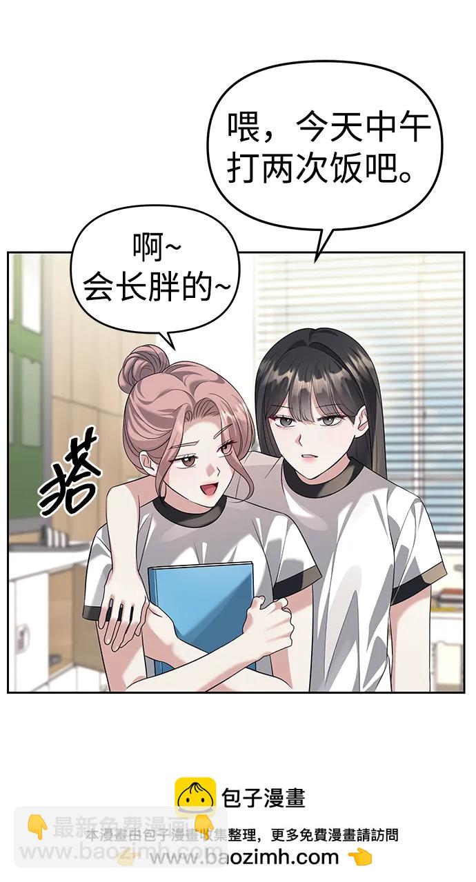 第44话53