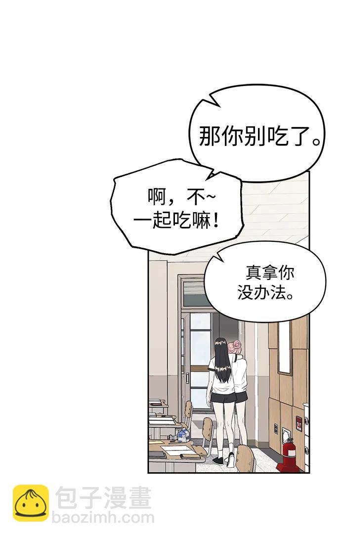 第44话54