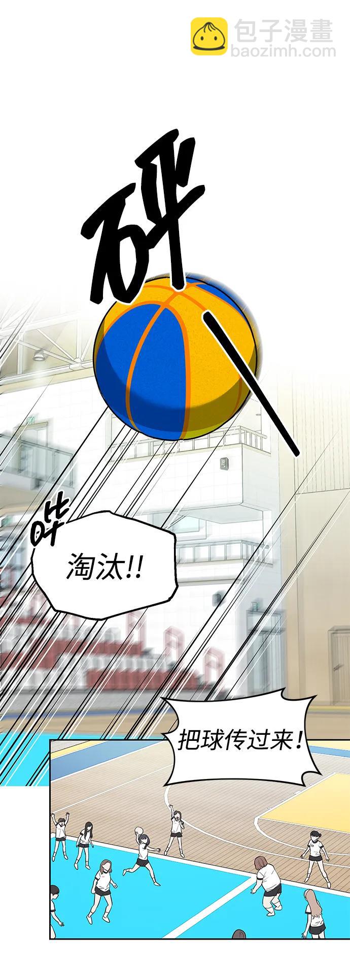 第44话55
