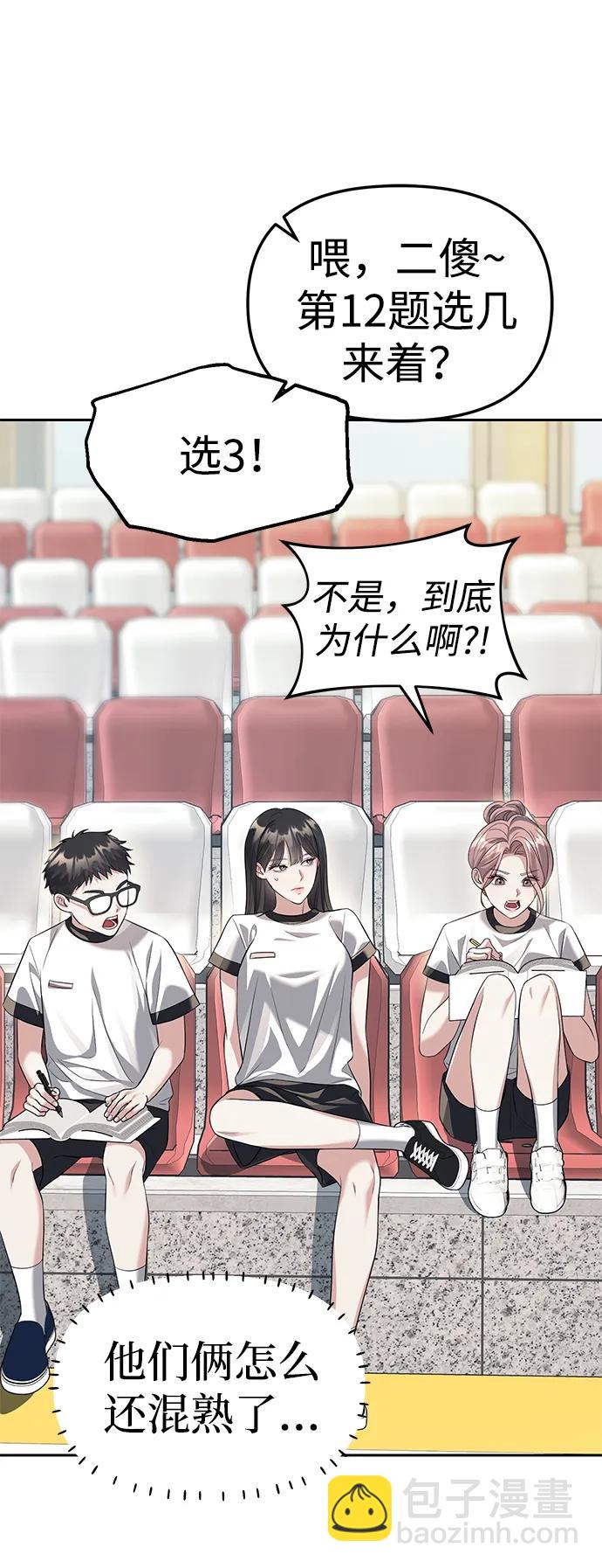 第44话56