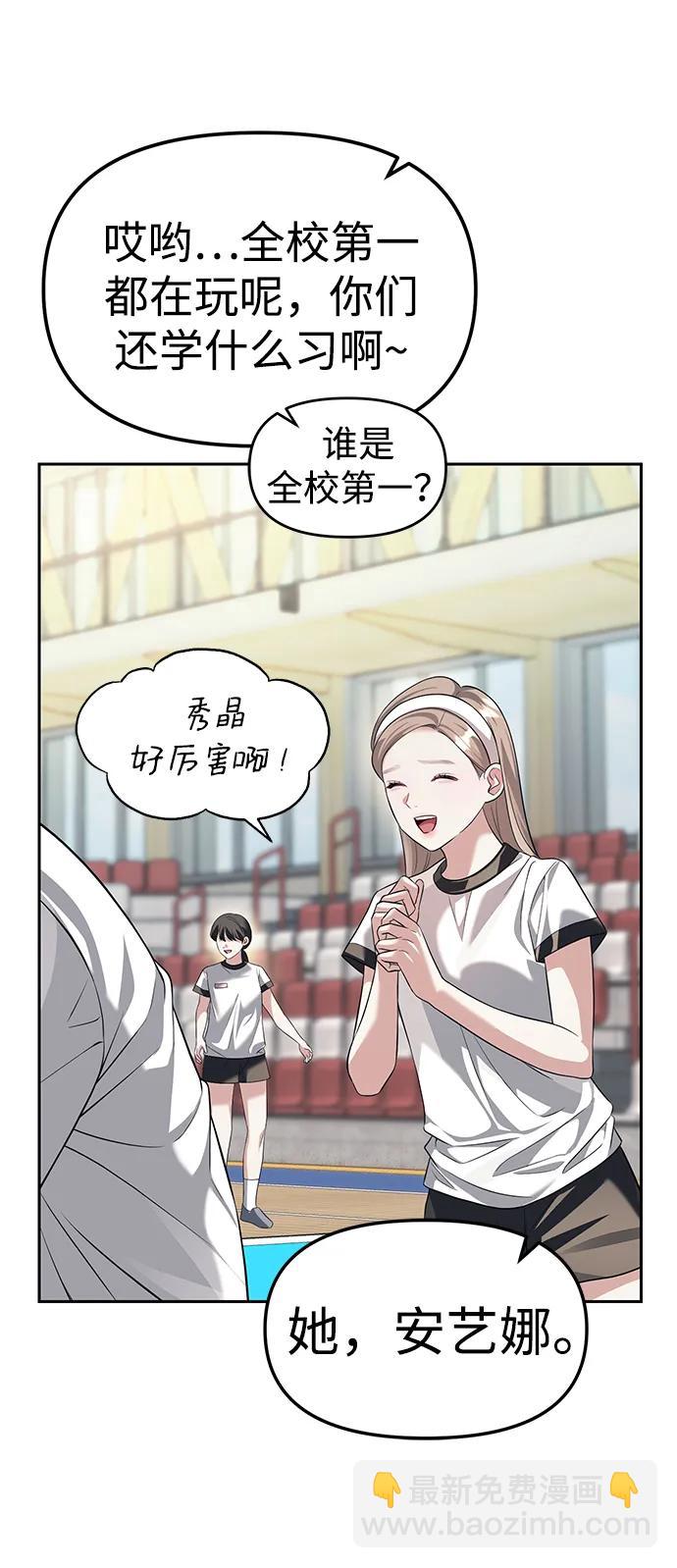 第44话58