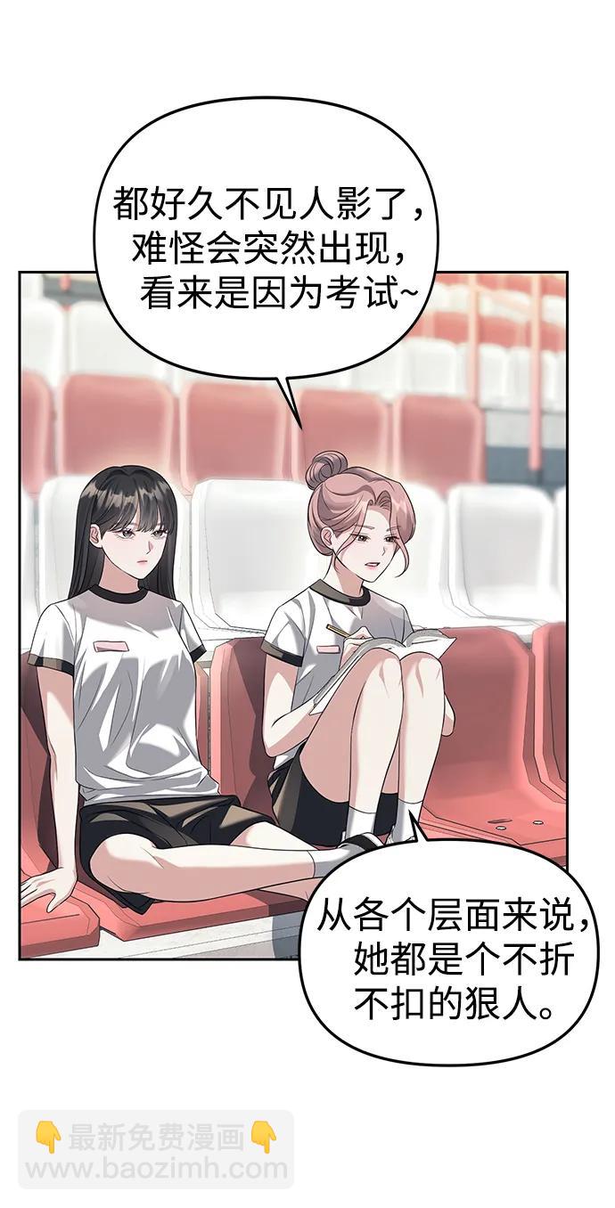 第44话59