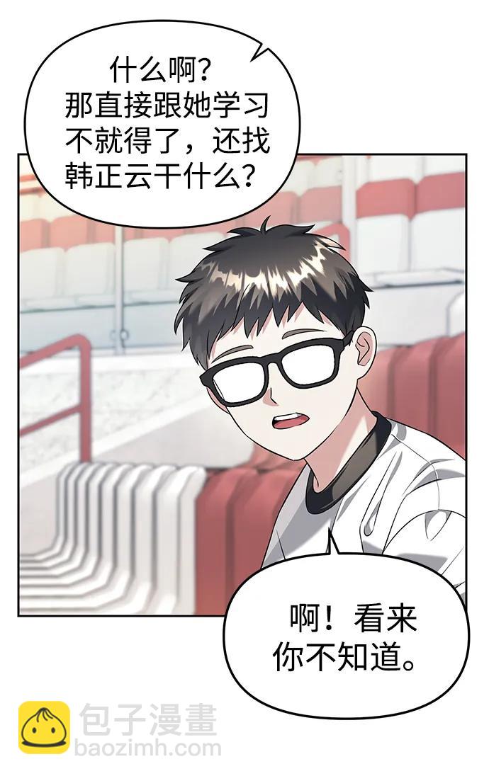第44话60