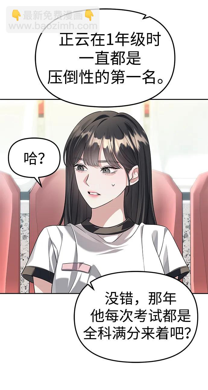 第44话61