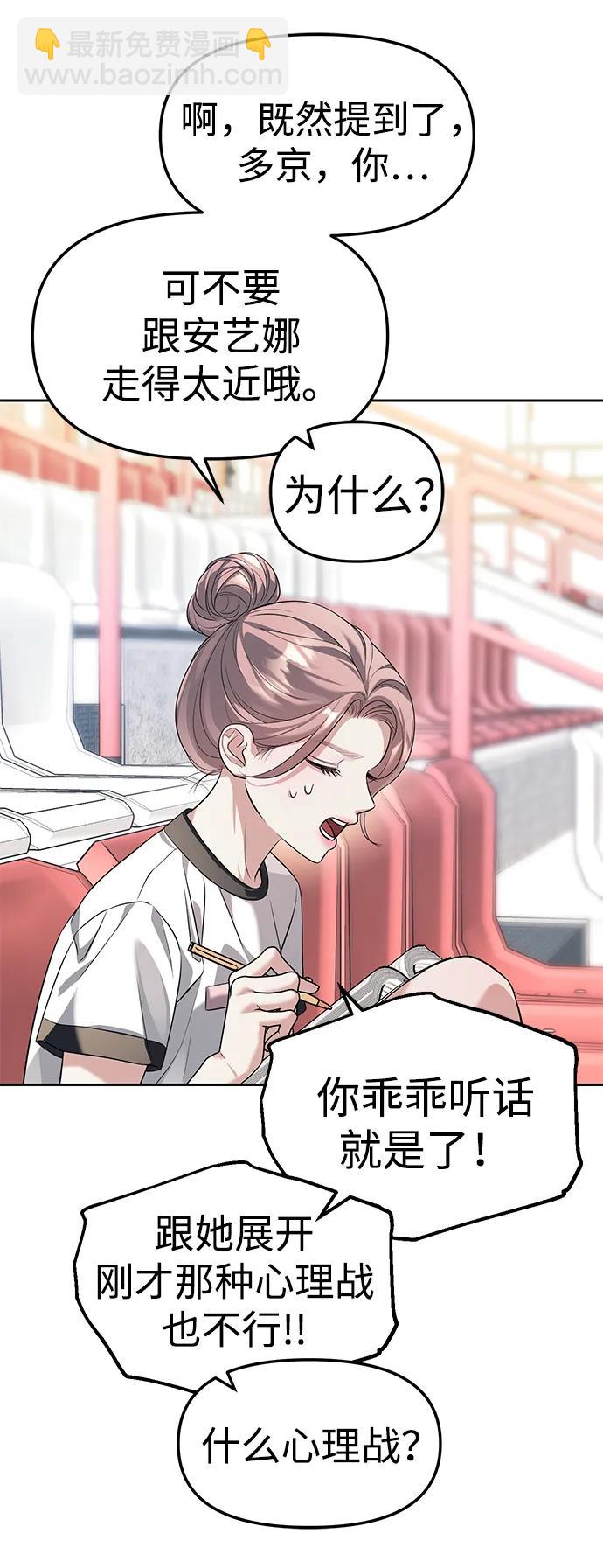 第44话63