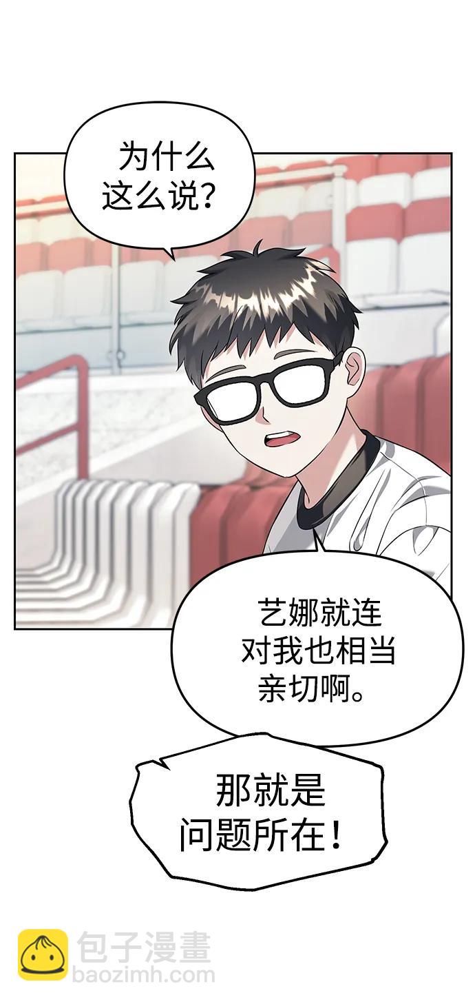 第44话64
