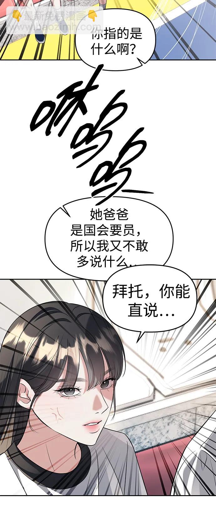 第44话66