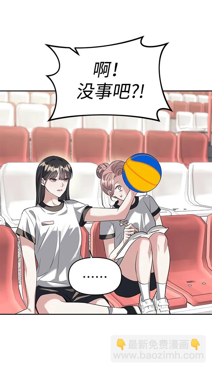 第44话69