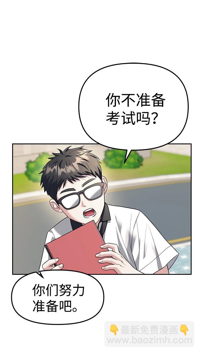 第44话7