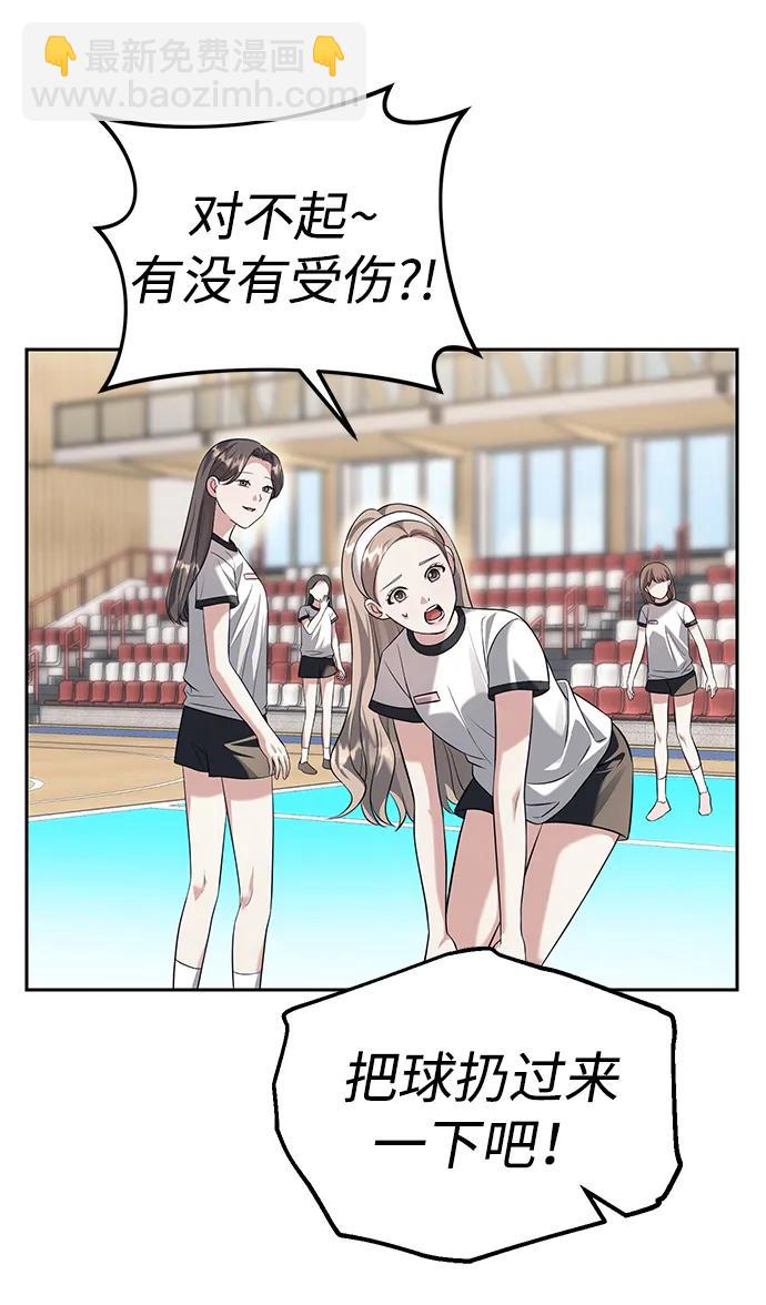 第44话70