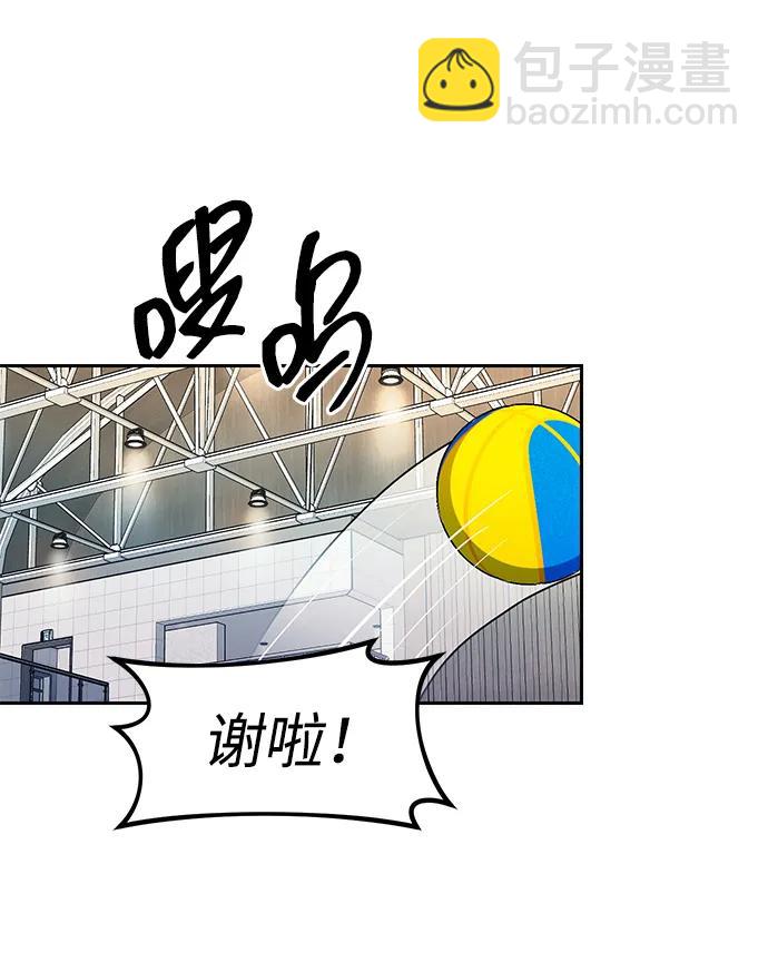 第44话71