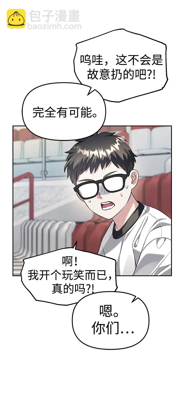 第44话72